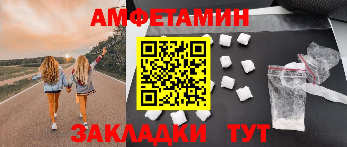 АМФ 98% Северск