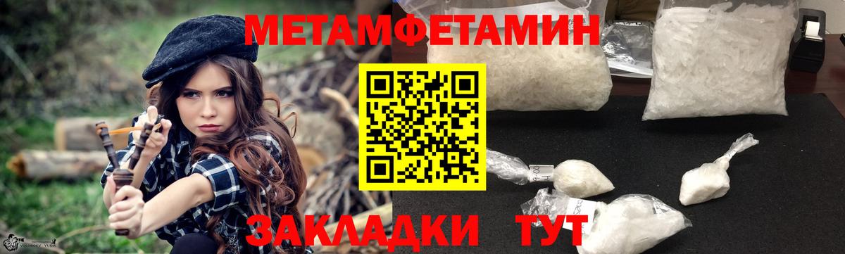 АМФЕТАМИН  Amphetamine 97%  Амфетамин  Северск  Вход с VPN 
