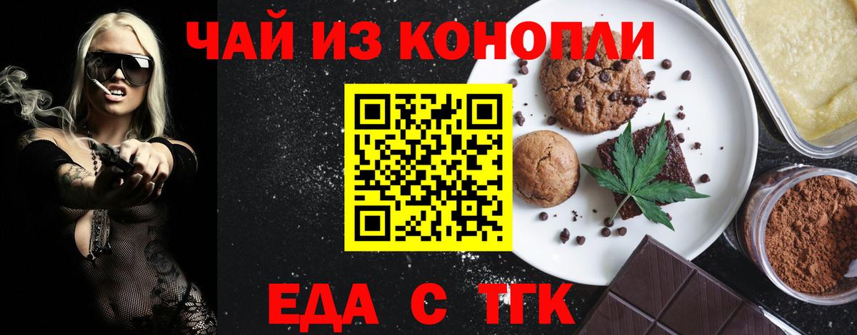 Псилоцибиновые грибы Северск