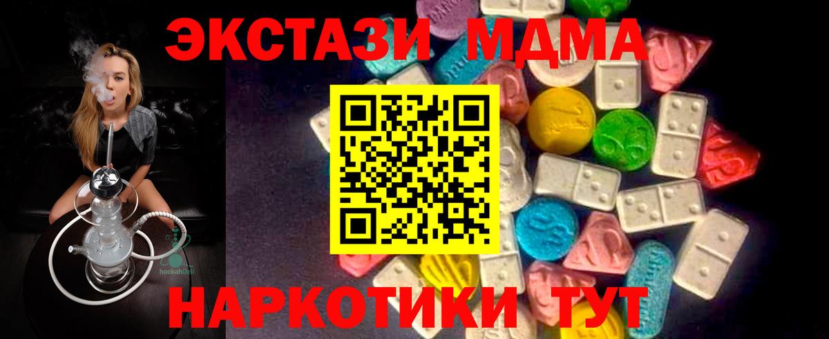 Ecstasy  Экстази Punisher  Северск  Вход с VPN  Экстази 250 мг 