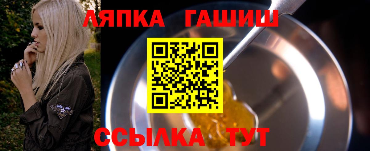 ГАШИШ Изолятор  ГАШИШ  Северск  Вход с VPN 
