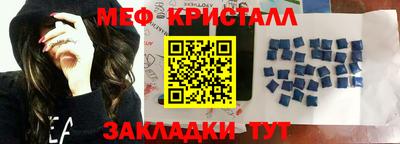 экстази Обнинск