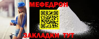 крисы Обь