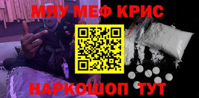 крисы Обь