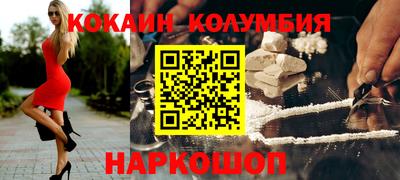 соль курить ск Партизанск
