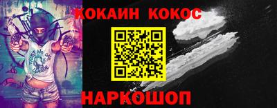 крисы Обь