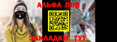 крисы Обь