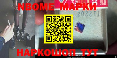 стафф Пенза