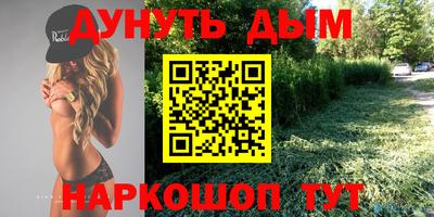 экстази Обнинск