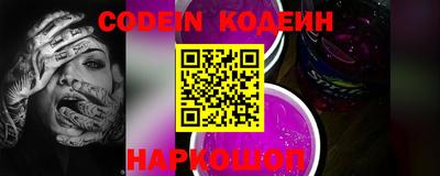 крисы Обь