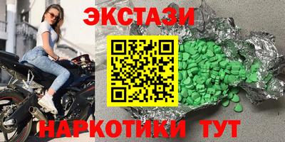 2c-b Нягань