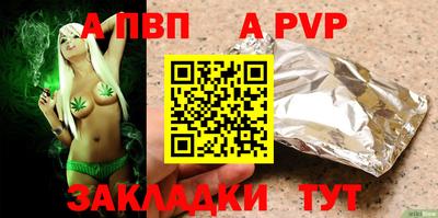 крисы Обь