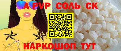 экстази Обнинск