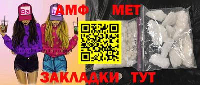 крисы Обь