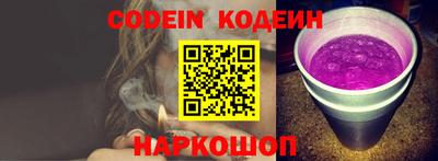 крисы Обь