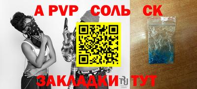 крисы Обь