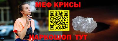 крисы Обь