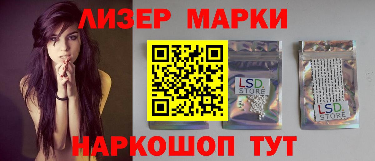 Лсд 25 экстази кислота  LSD-25 экстази  Северск  Вход с VPN 