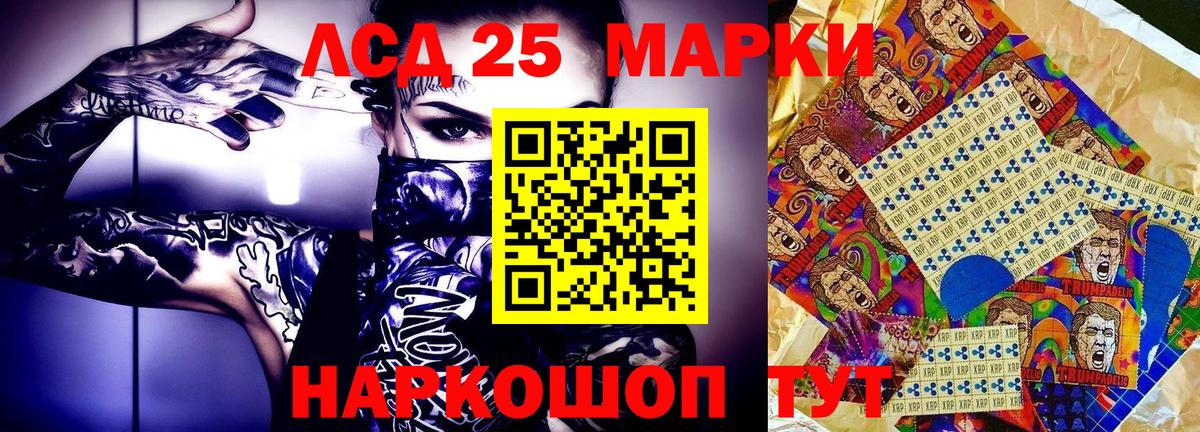 Наркотические марки  наркотики  Вход с VPN  Северск  Наркотические марки 1,5мг  Наркотические марки 1,5мг 