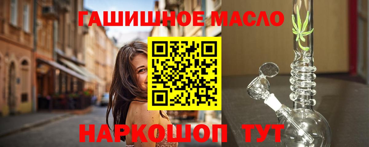ТГК вейп Северск