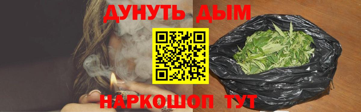 Бошки марихуана AK-47  Вход с VPN  Марихуана SATIVA & INDICA  Северск 